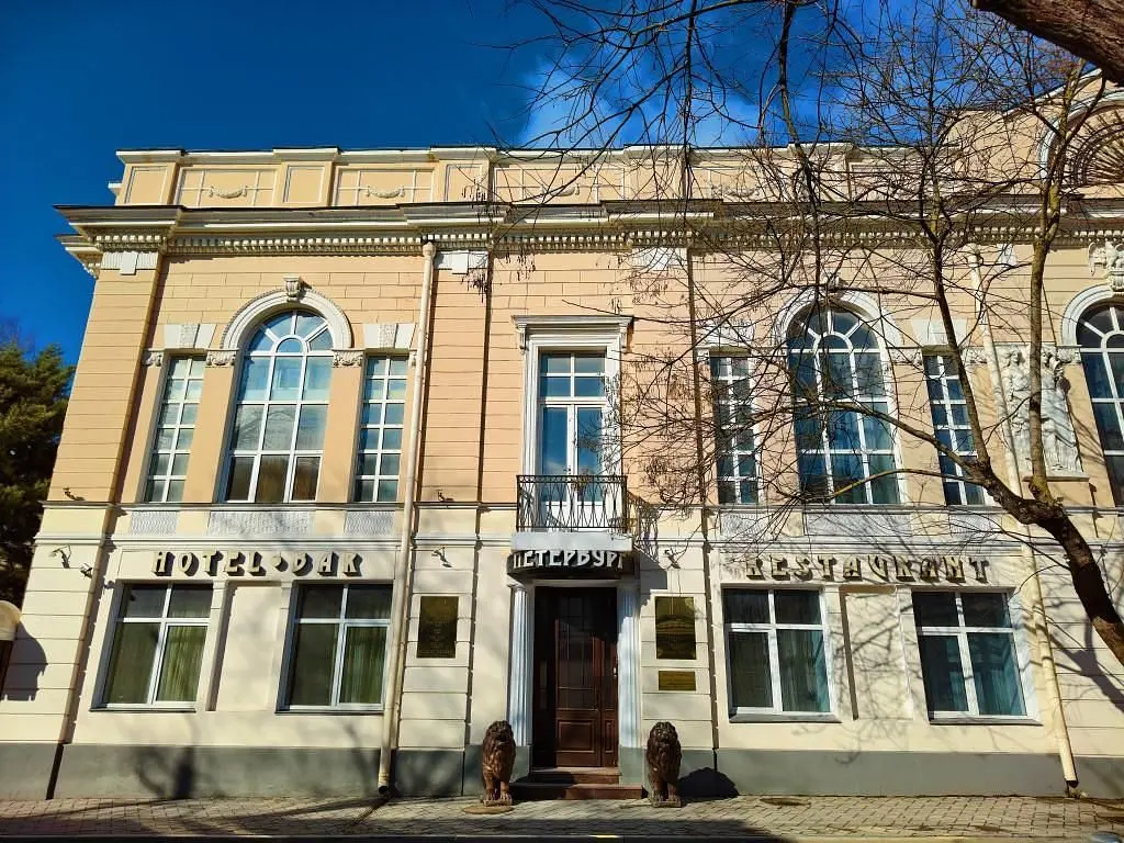Отель Петербург, Евпатория, Крым