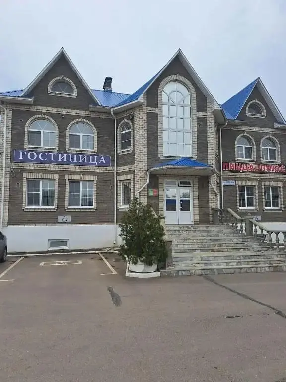Отель Мини-гостиница на Пороховской, Волоколамск, Московская область