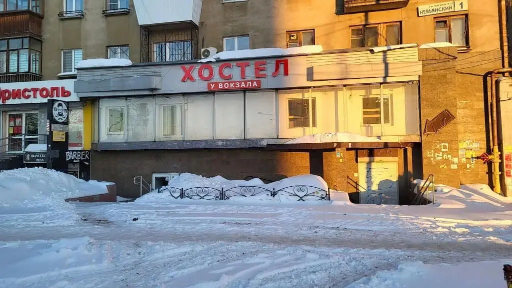 Хостел У Вокзала, Свердловская область: фото 2