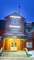 Мини-отель Родник