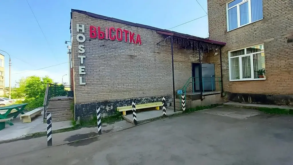 Хостел Высотка, Иркутская область: фото 2