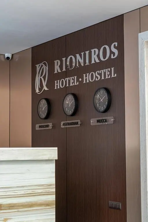 Отель Rioniros, Астраханская область: фото 5