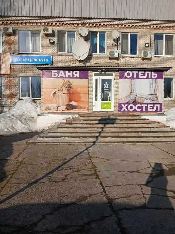 Отель Жемчужина, Соликамск, Пермский край