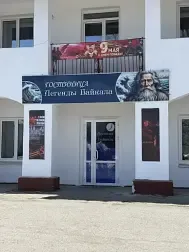 Отель Гостиница Легенды Байкала