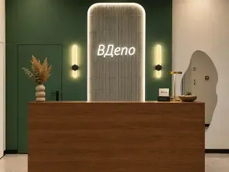 Отель ВДепо