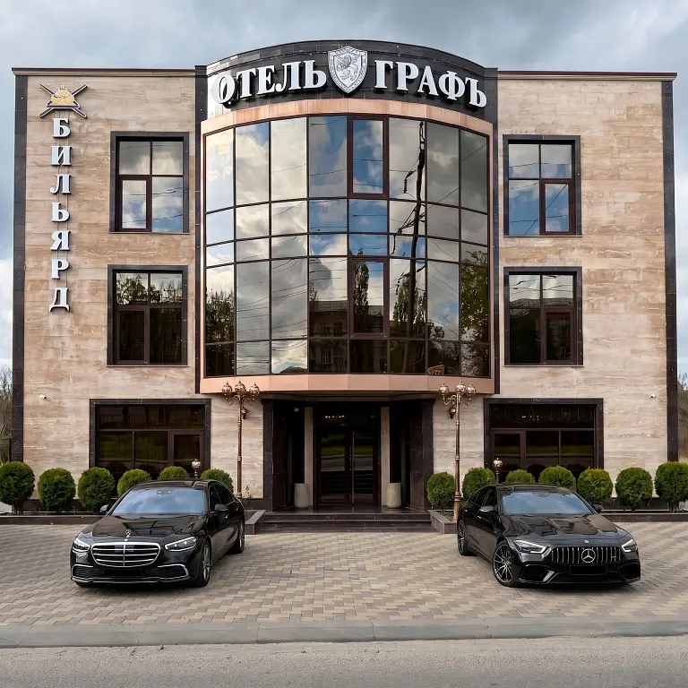 Отель Графъ, Ростов-на-Дону, Ростовская область