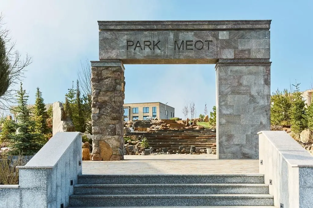 Отель PLATO MEOT Park & Hotel, Республика Адыгея: фото 2