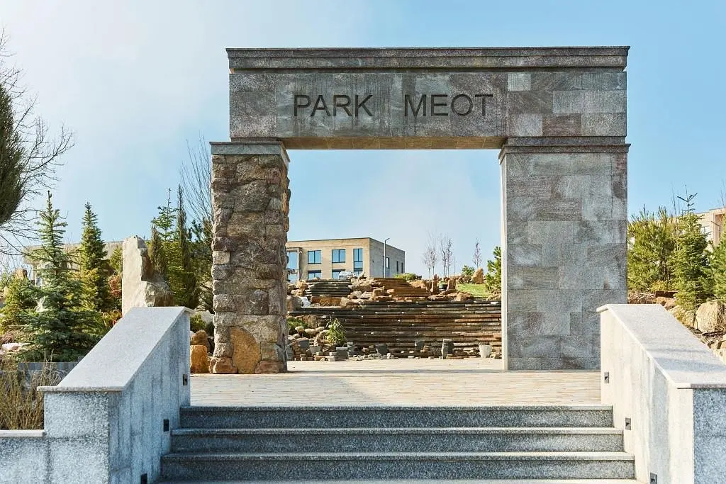 Отель PLATO MEOT Park & Hotel, Республика Адыгея: фото 2