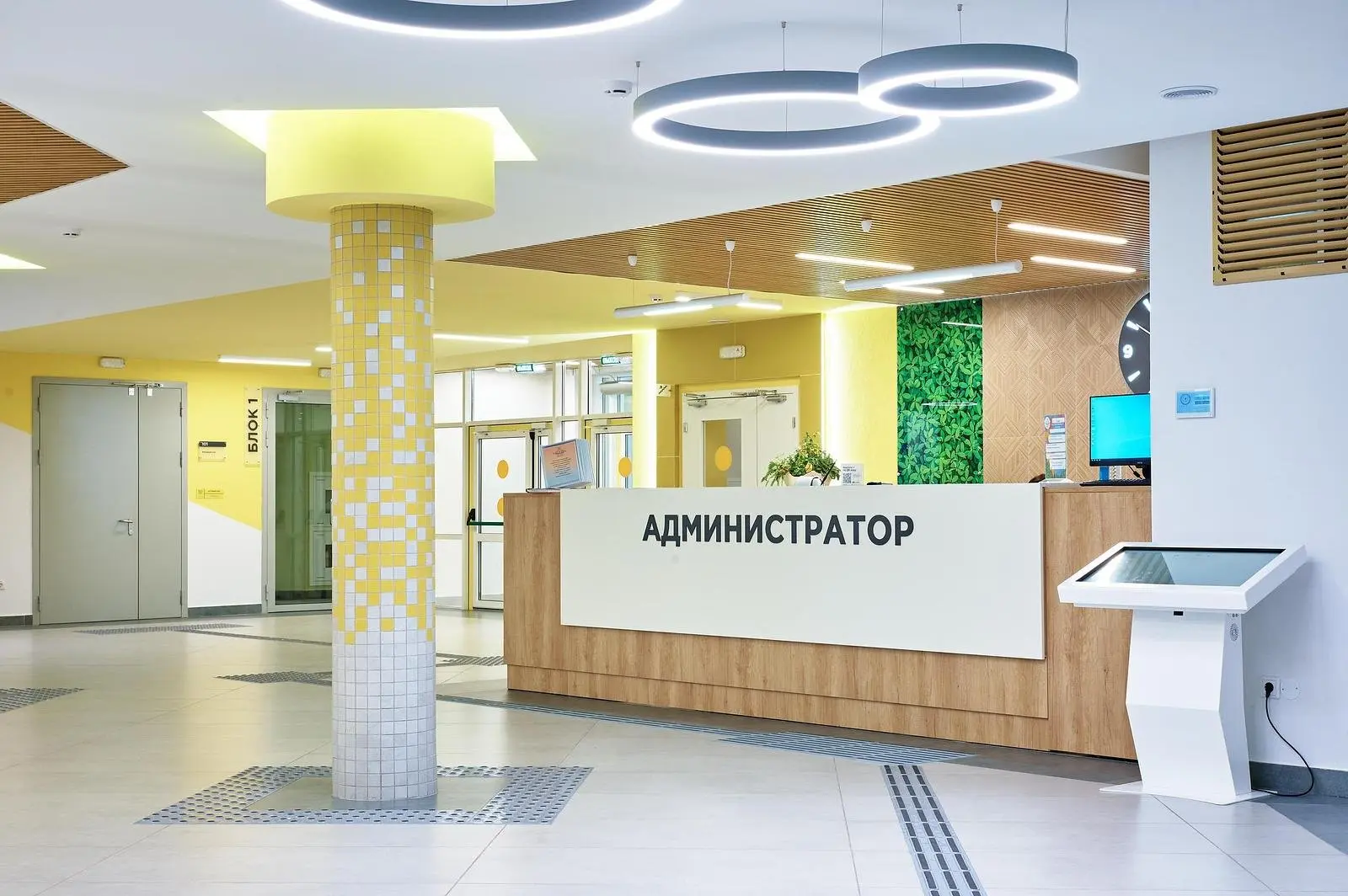 Служба размещения | Большой Тараскуль, Тюменская область