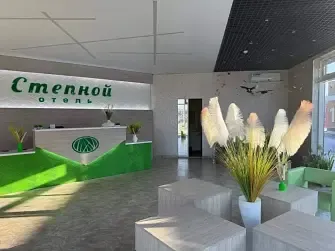 Отель Степной