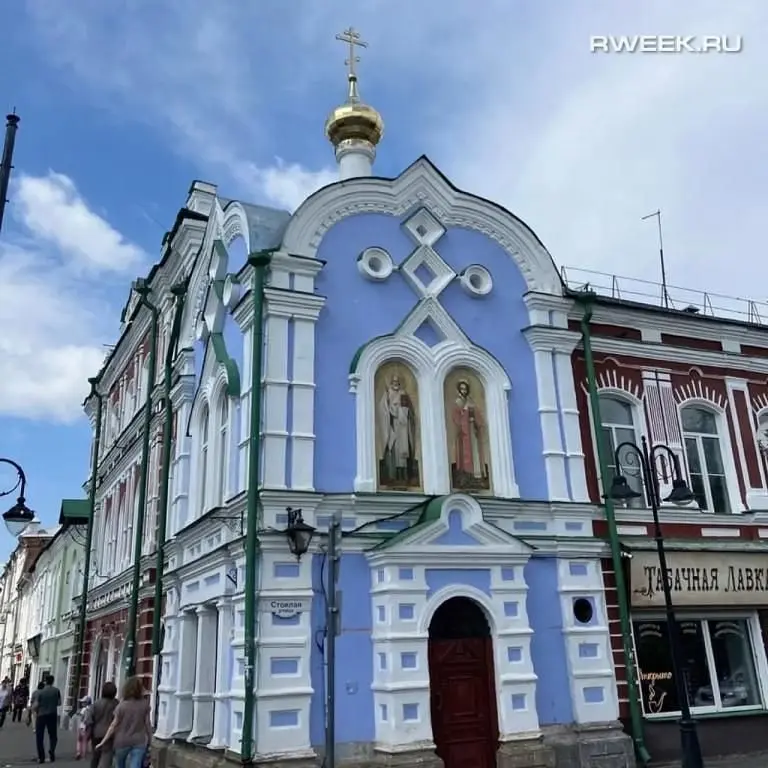 Мини-отель Город-Р, Ярославская область: фото 3