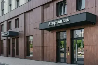 Отель Апартвилль