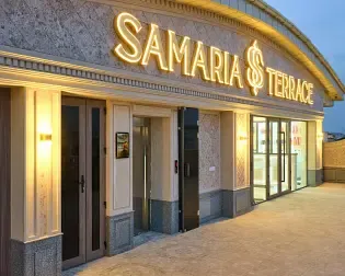 СПА-отель Samaria hotel & spa