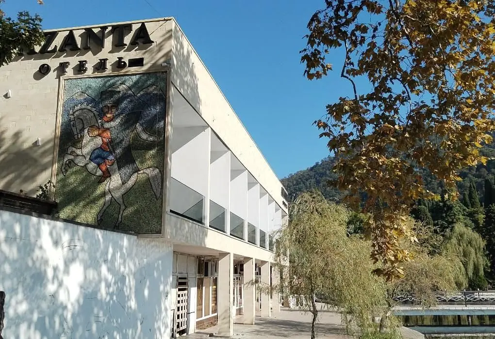 Azanta, Гудаутский район: фото 3