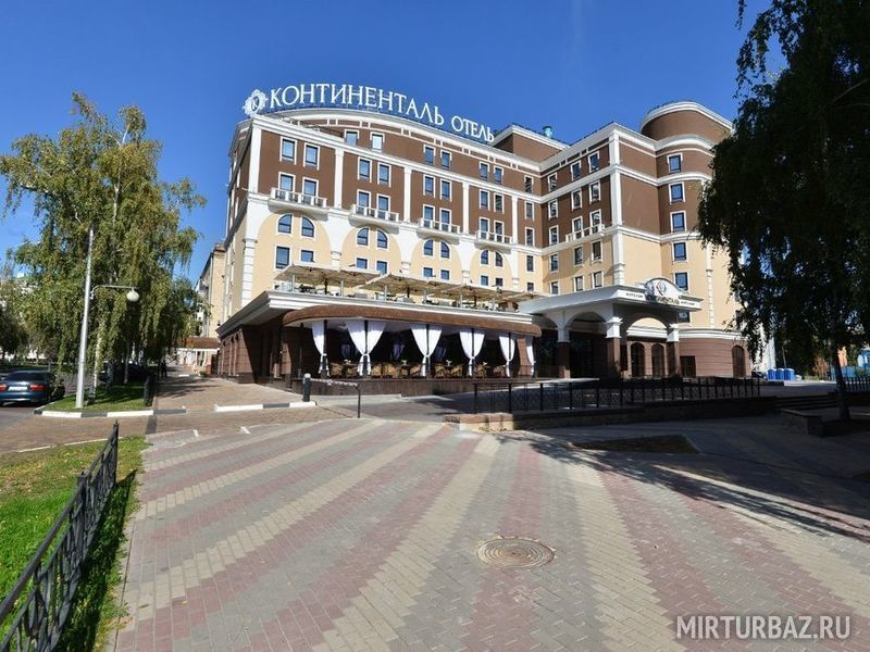 Отель Континенталь, Белгород, Белгородская область