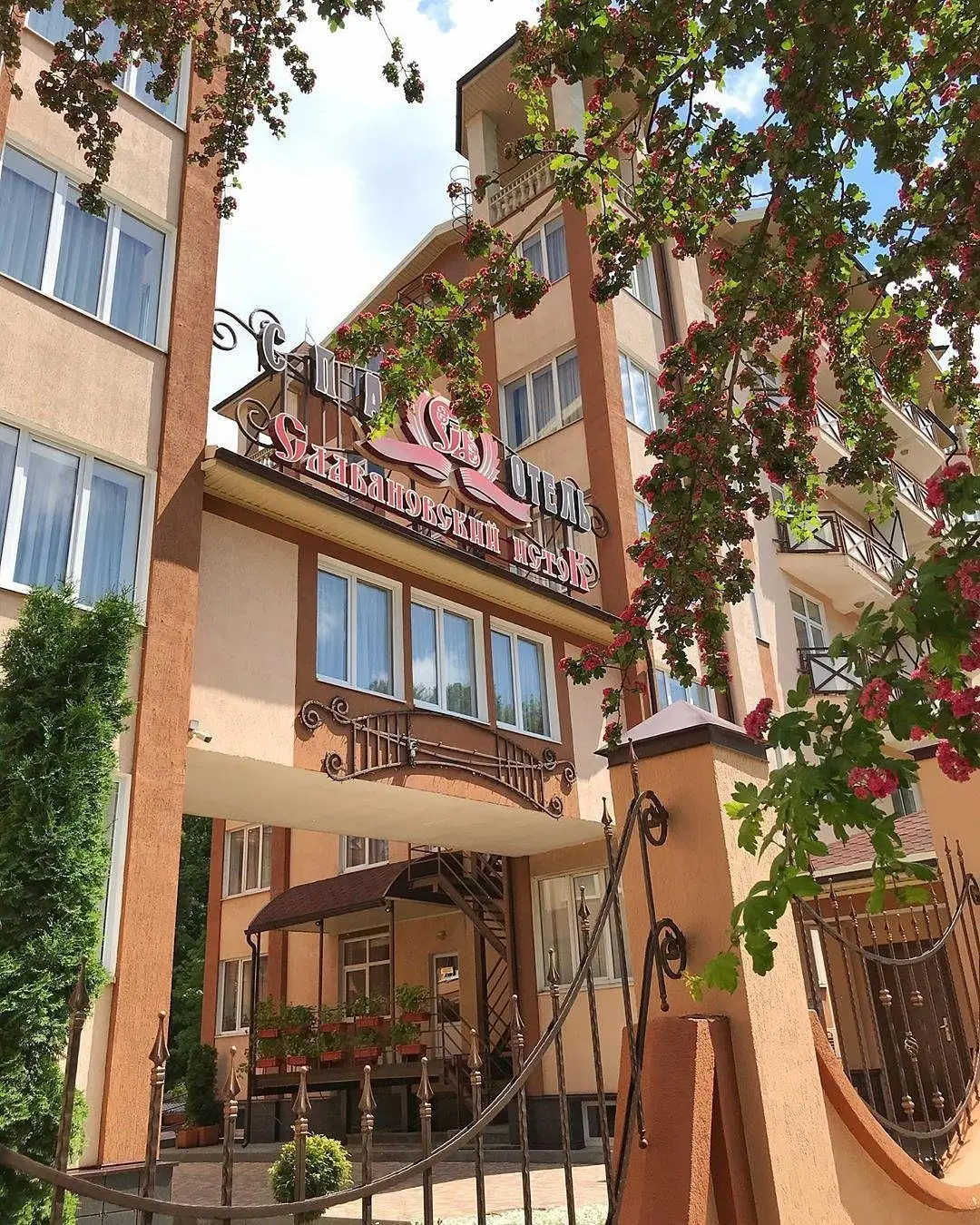 Санаторий Славяновский исток, Железноводск, Ставропольский край