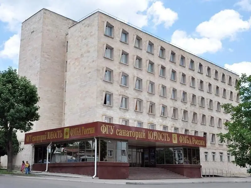 Медицинский центр Юность, Ессентуки, Ставропольский край