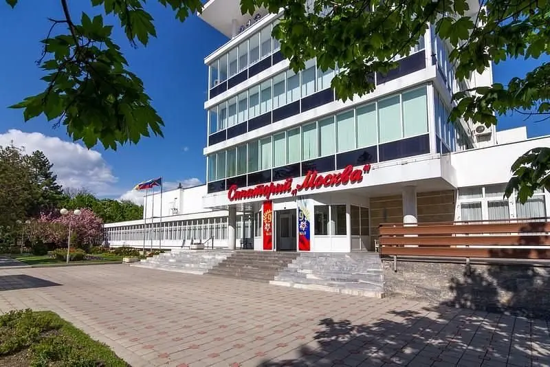 Санаторий Москва, Ессентуки, Ставропольский край