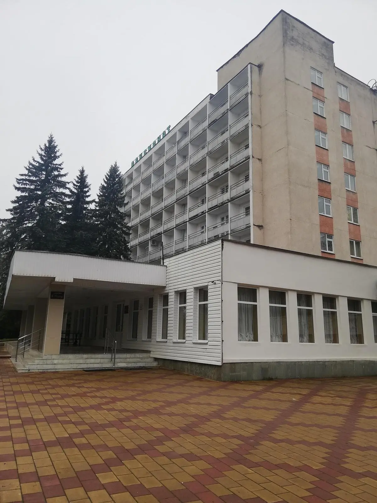 Санаторий Грушевая роща, Нальчик, Республика Кабардино-Балкария