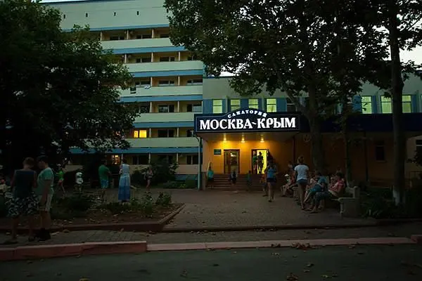 Вход в корпус | Москва-Крым, Крым