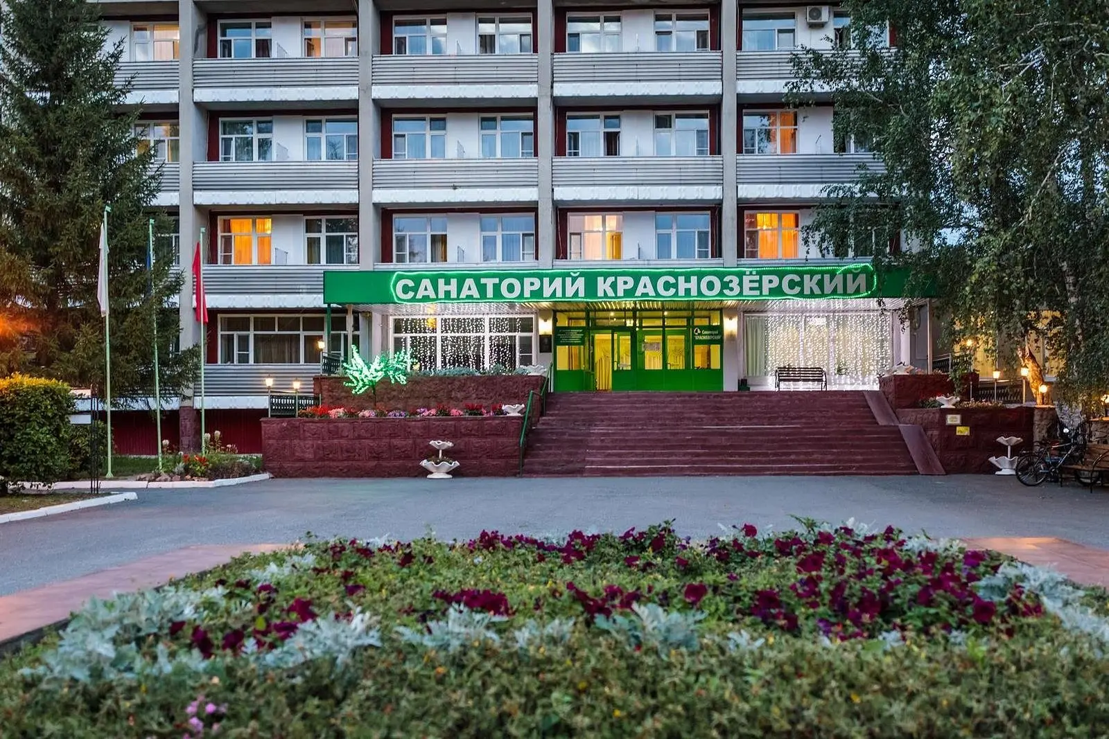 Санаторий Краснозерский, Краснозерское, Новосибирская область