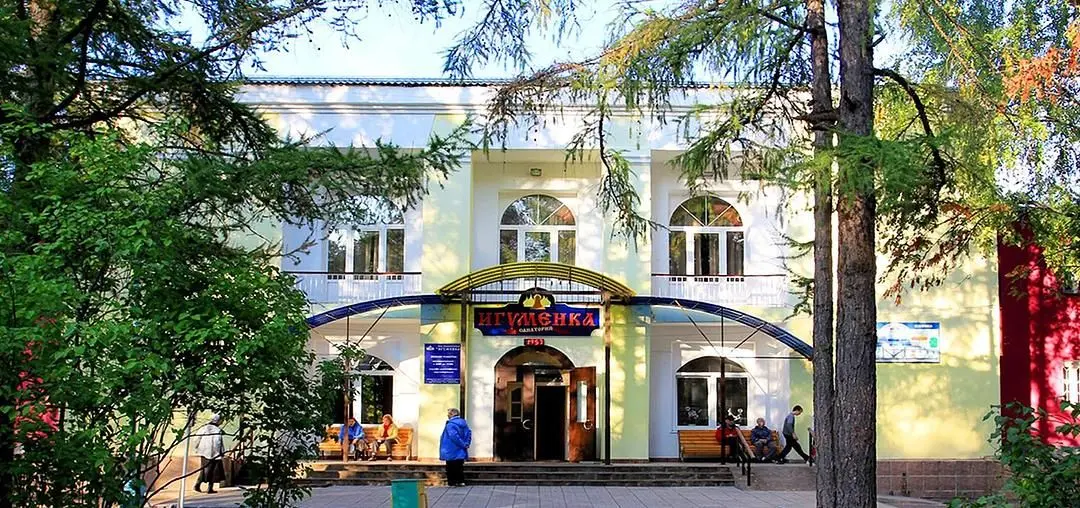 Санаторий Игуменка, Конаковский район, Тверская область