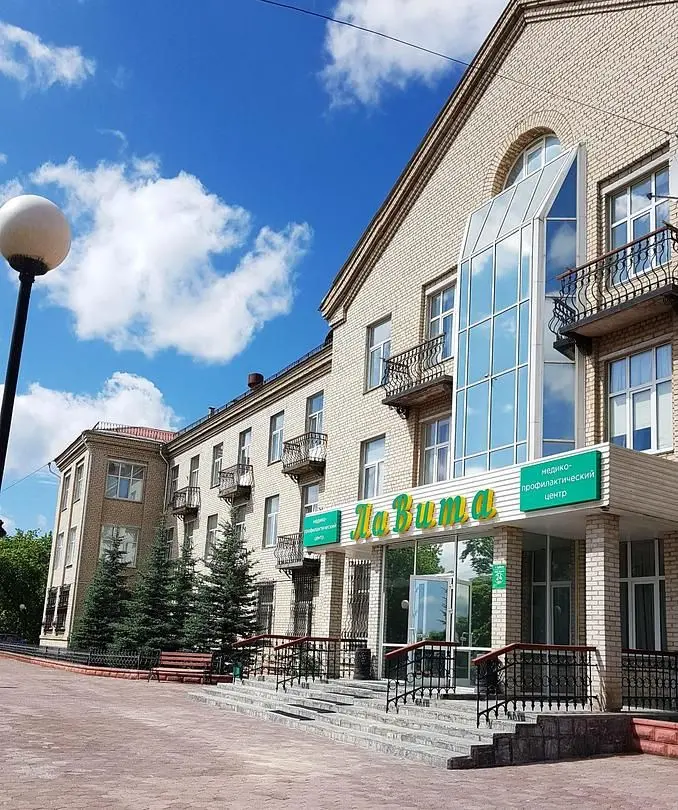 Лечебно-оздоровительный комплекс ЛаВита, Сатка, Челябинская область