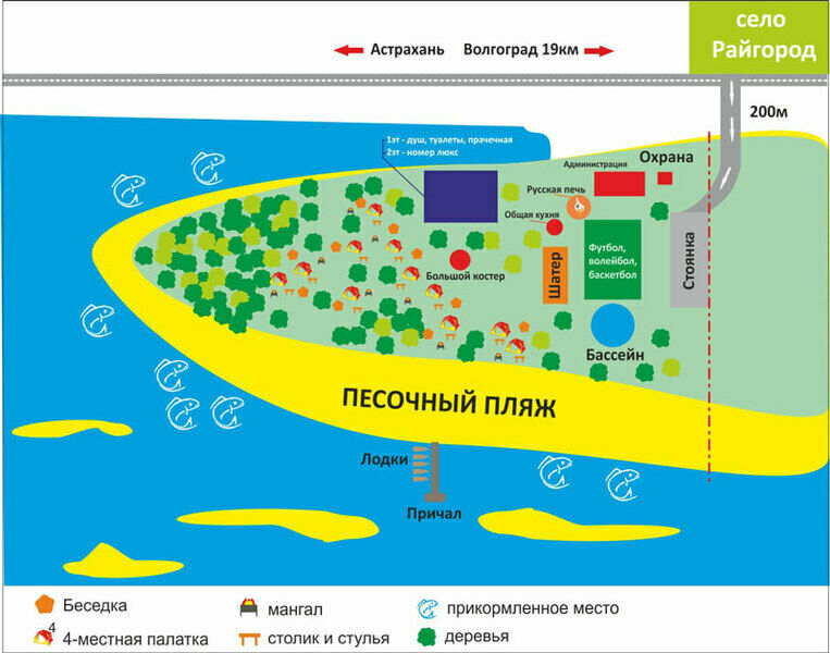 Карта райгород волгоградская