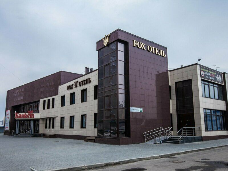 Отель Fox, Барнаул, Алтайский край