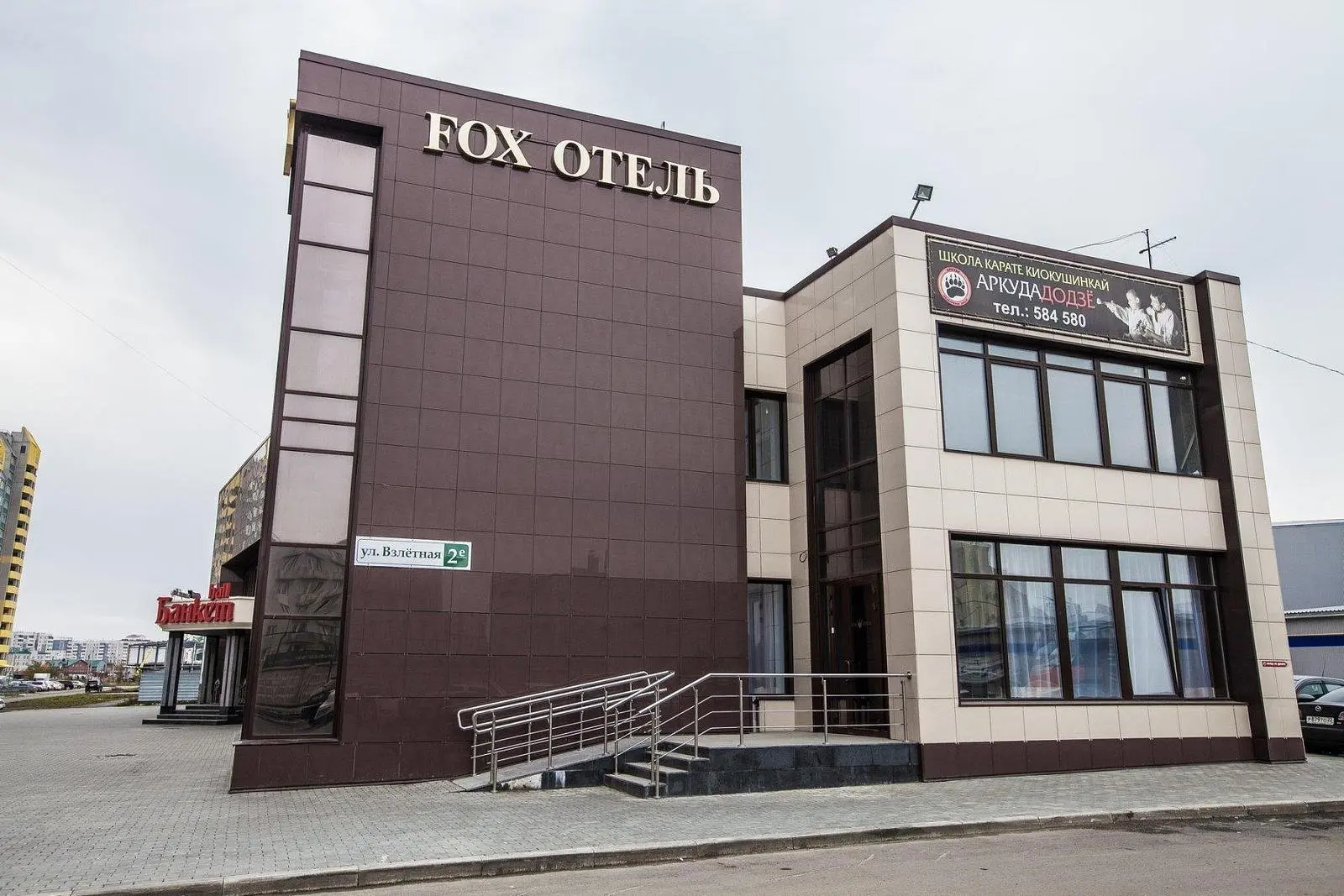 Внешний вид | Fox, Алтайский край
