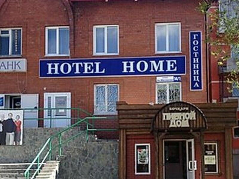 Отель Hotel Home, Белокуриха, Алтайский край
