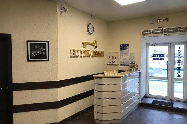 Ресепшен | Hotel Home, Алтайский край