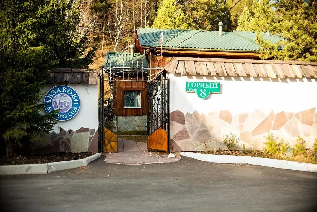Территория | Бунгало Club , Республика Башкортостан