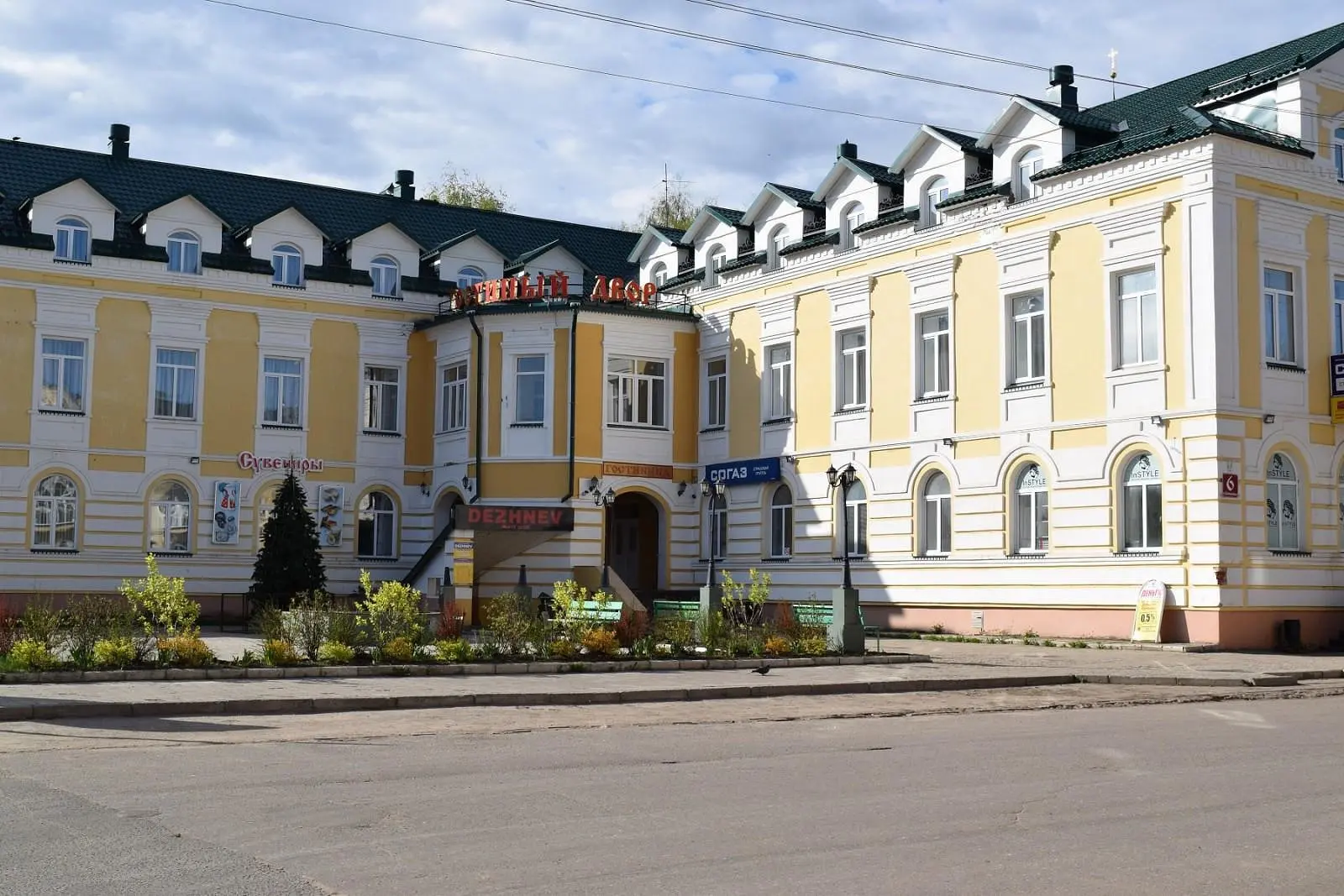 Внешний вид | Великий Устюг, Вологодская область