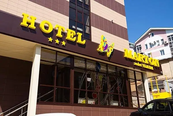 Отель Marton Business, Воронеж, Воронежская область