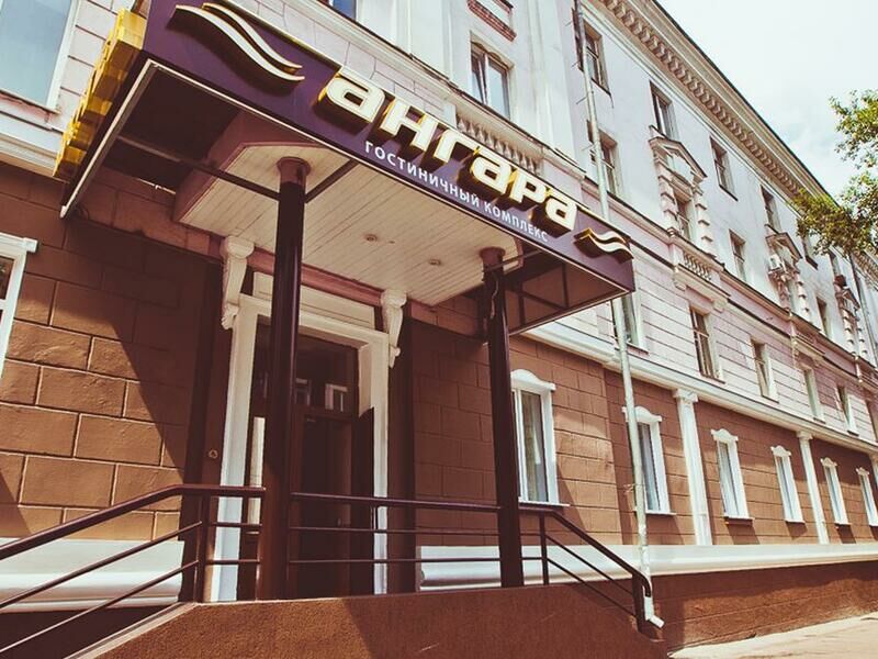 Гостиница Ангара, Ангарск, Иркутская область