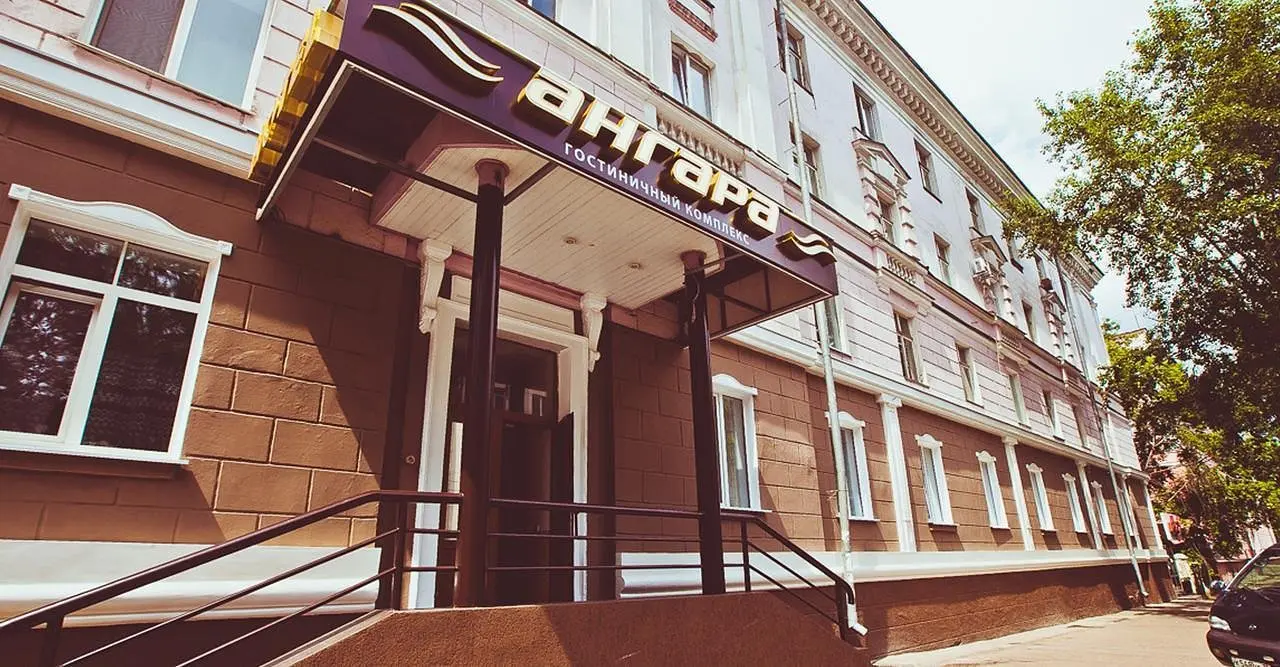 Гостиница Ангара, Ангарск, Иркутская область