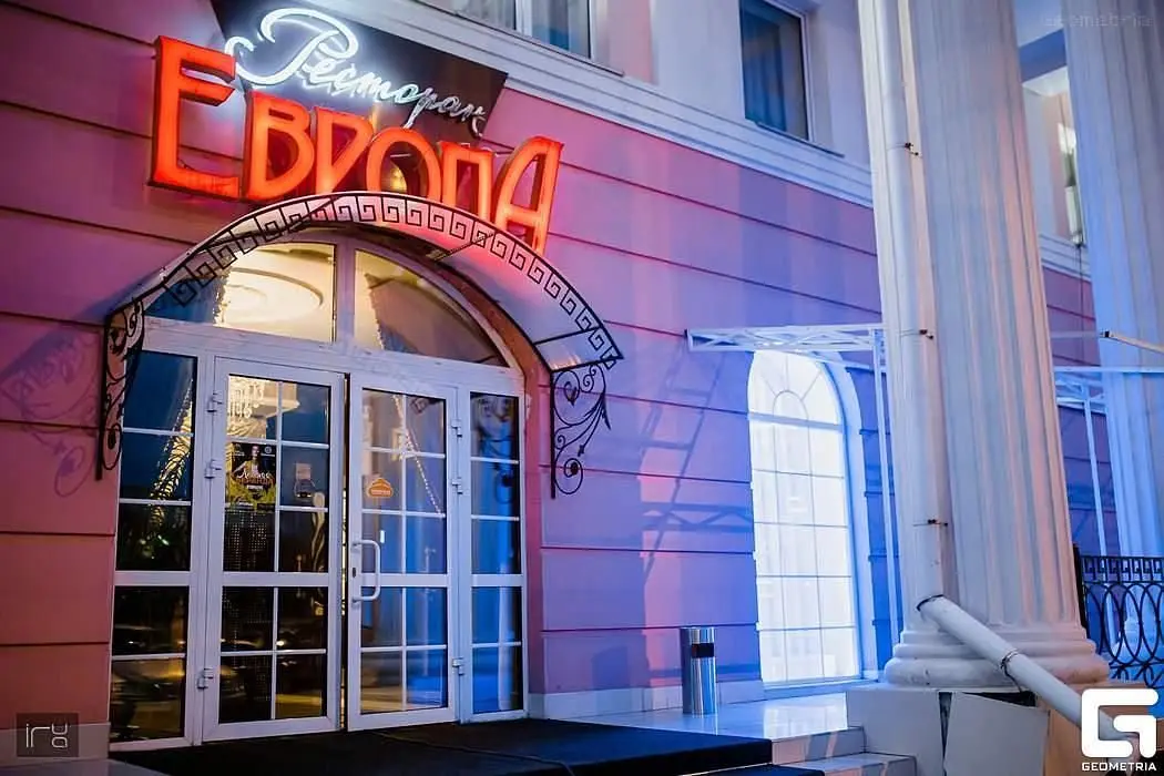 Ресторан | Европа, Иркутская область