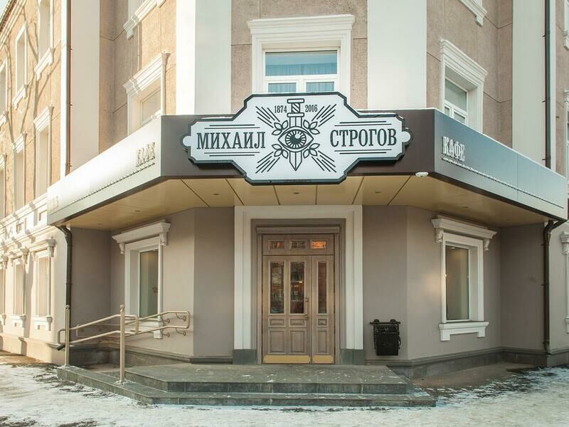 Отель Михаил Строгов, Иркутск, Иркутская область