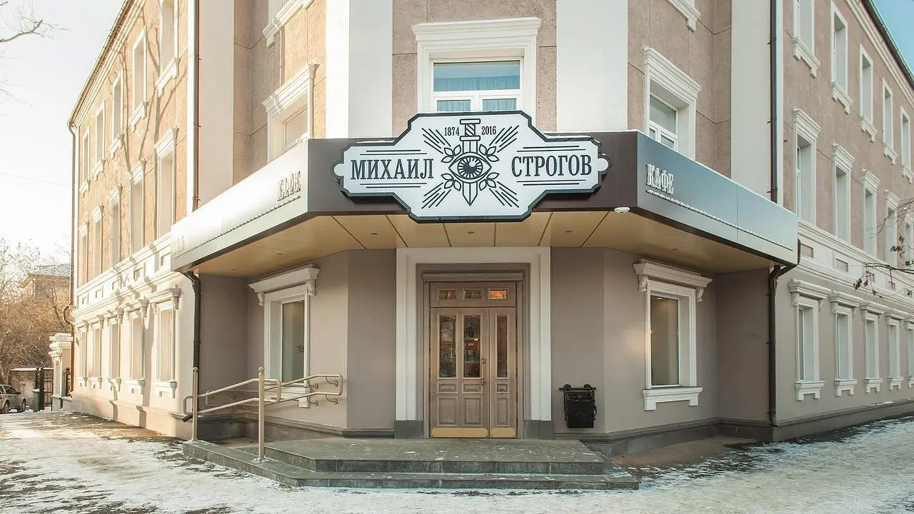 Отель Михаил Строгов, Иркутск, Иркутская область