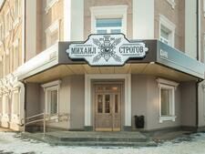 Отель Михаил Строгов, Иркутская область, Иркутск