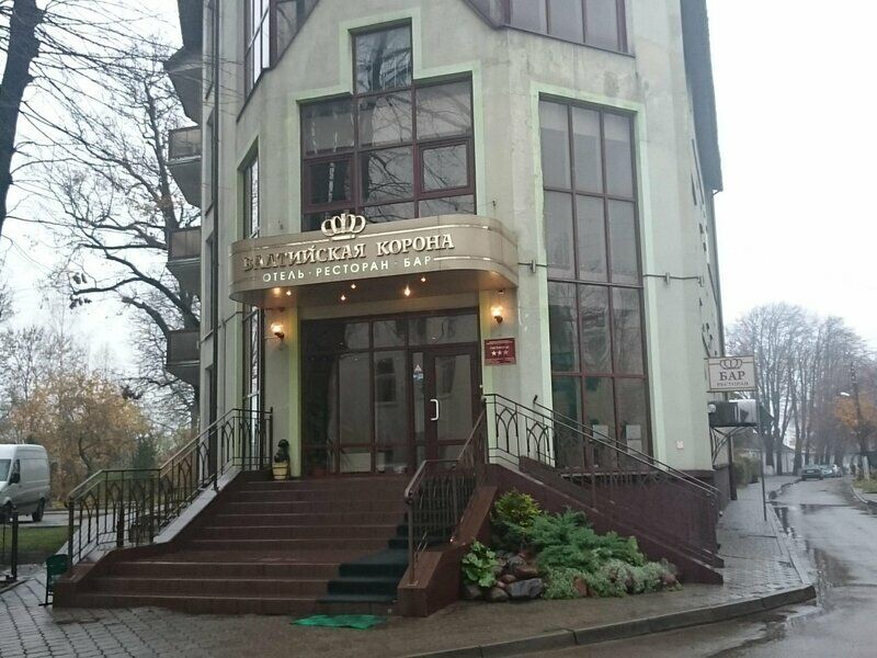 Гостиница Балтийская корона, Зеленоградск, Калининградская область