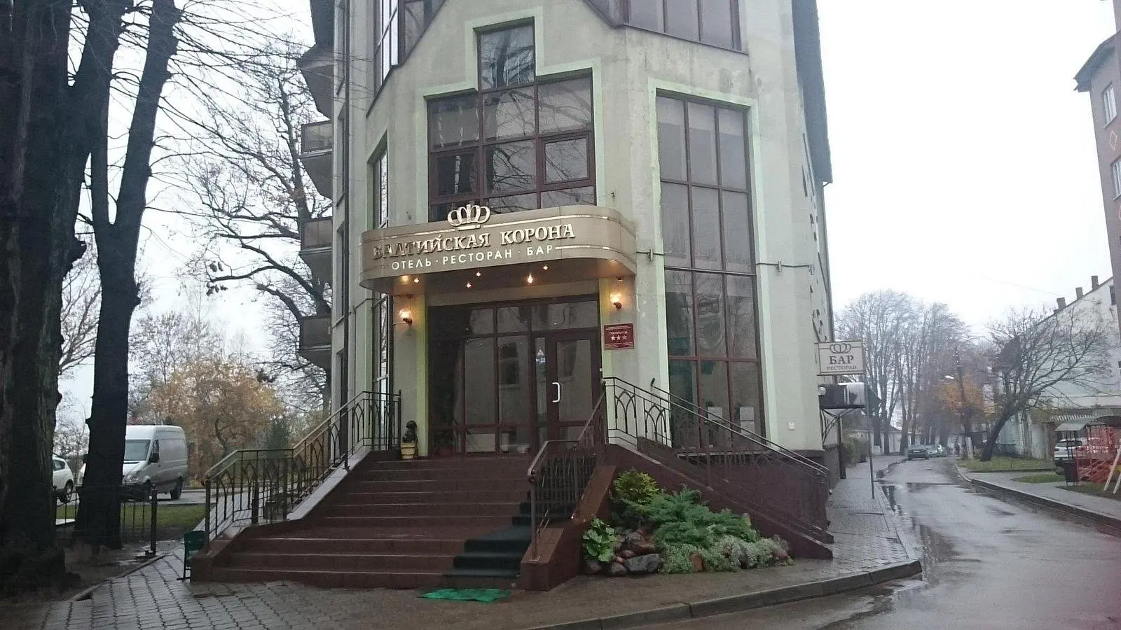 Гостиница Балтийская корона, Зеленоградск, Калининградская область