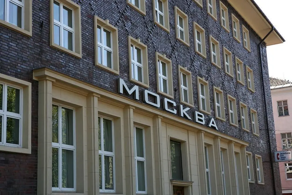 Гостиница Москва, Калининград, Калининградская область