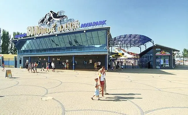 Аквапарк | Валентина Гранд Отель, Краснодарский край