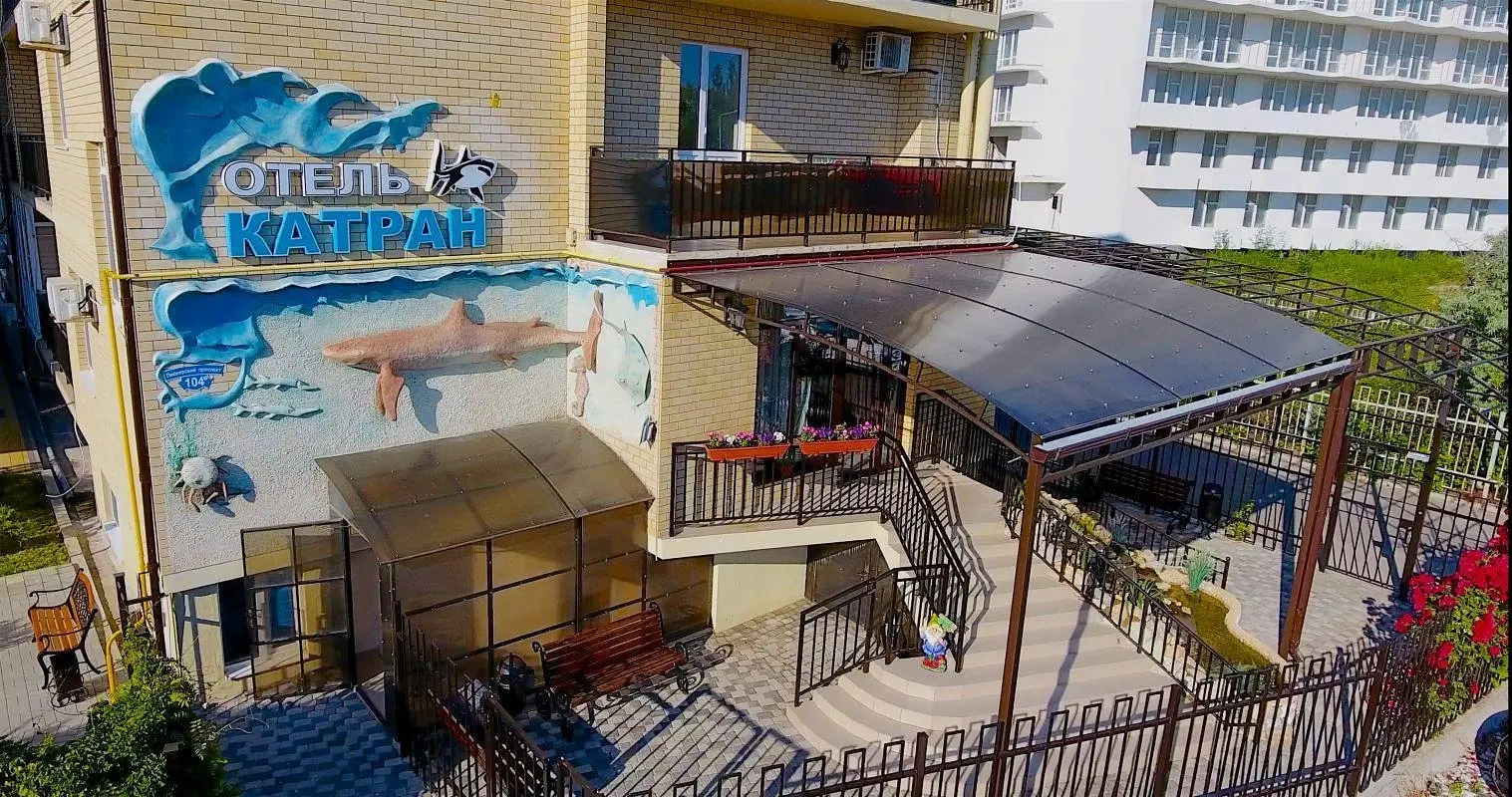 Отель Катран, Анапа, Краснодарский край