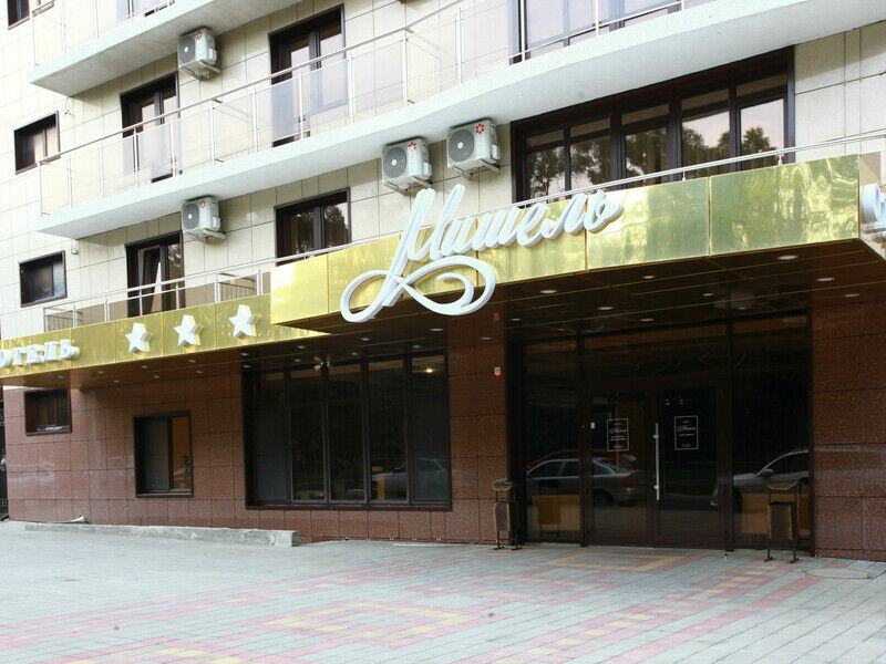 Вид | Мишель , Краснодарский край