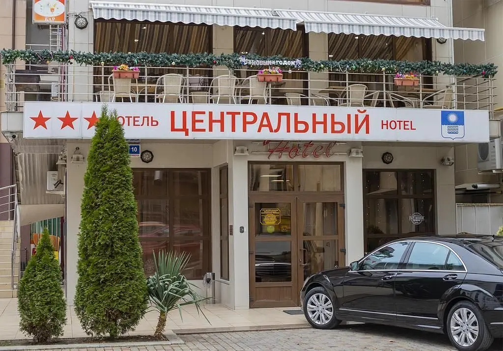 Отель Центральный, Геленджик, Краснодарский край