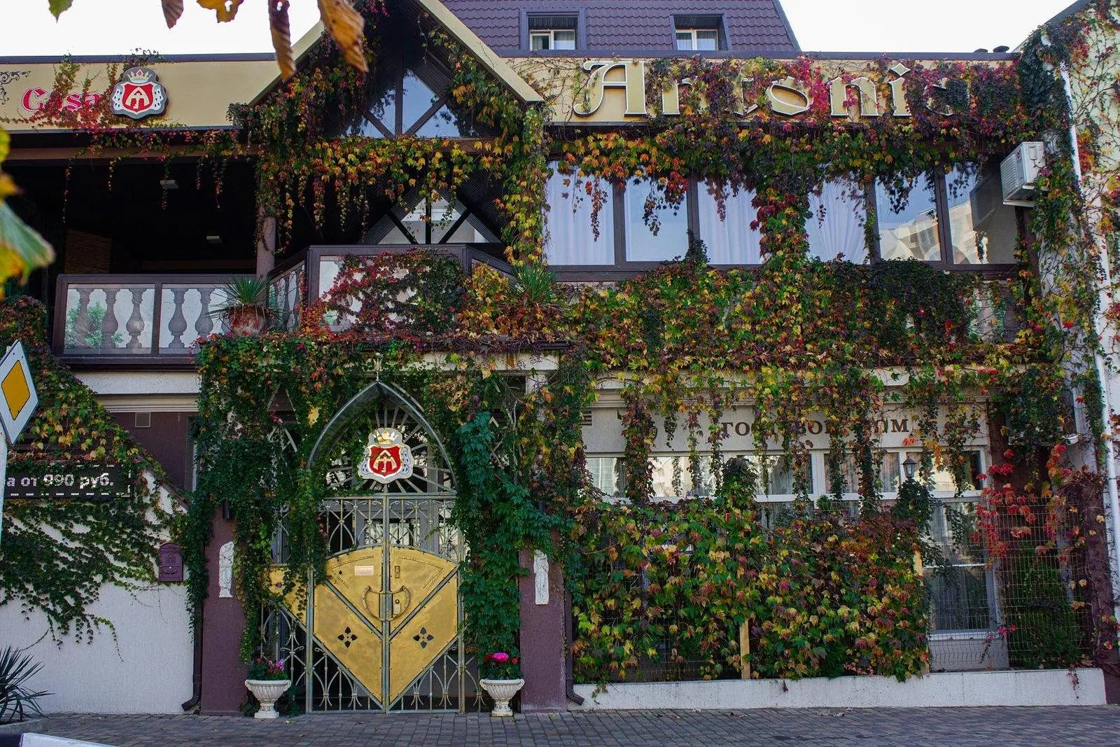 Отель Antonio Casa, Геленджик, Краснодарский край