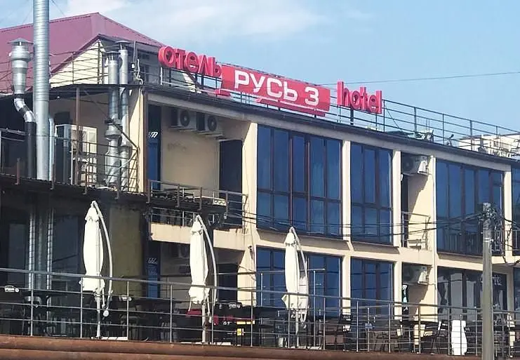Корпус №3 | Русь, Краснодарский край